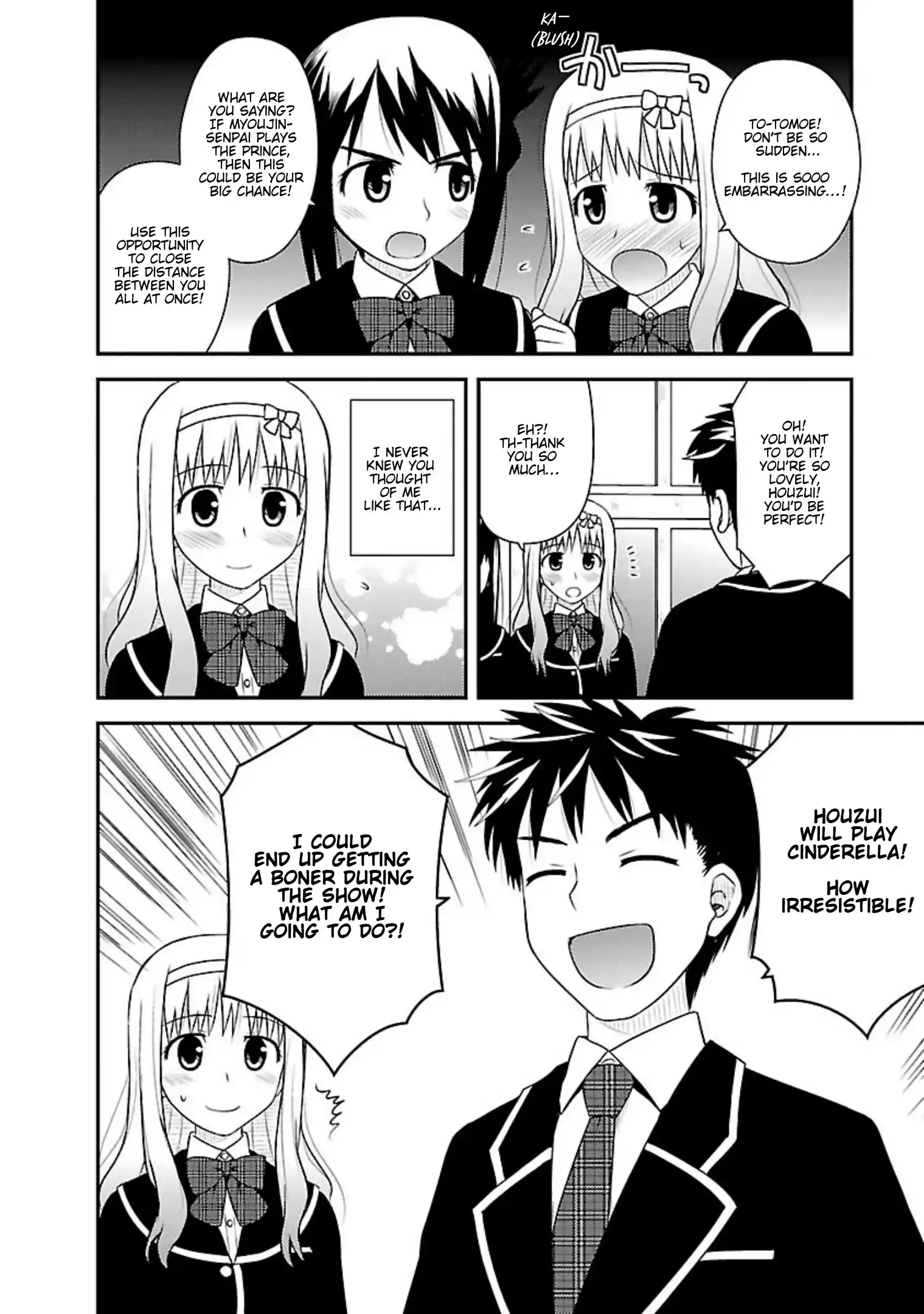 Shiritsu Hakanai Gakuen Vol.2 Chapter 8