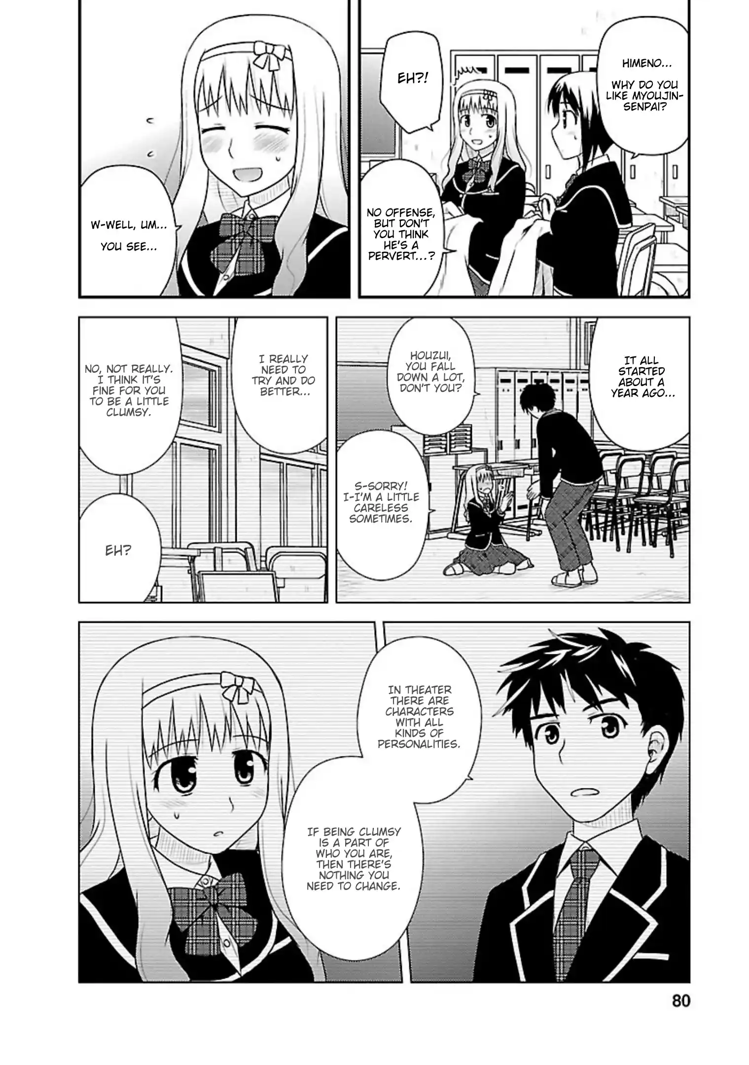 Shiritsu Hakanai Gakuen Vol.2 Chapter 8
