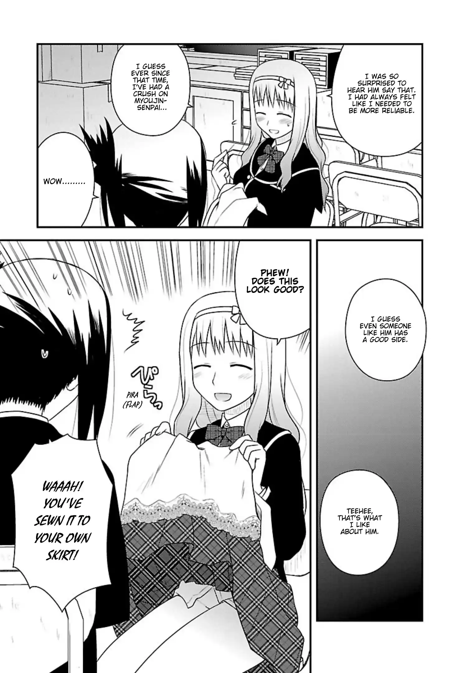 Shiritsu Hakanai Gakuen Vol.2 Chapter 8