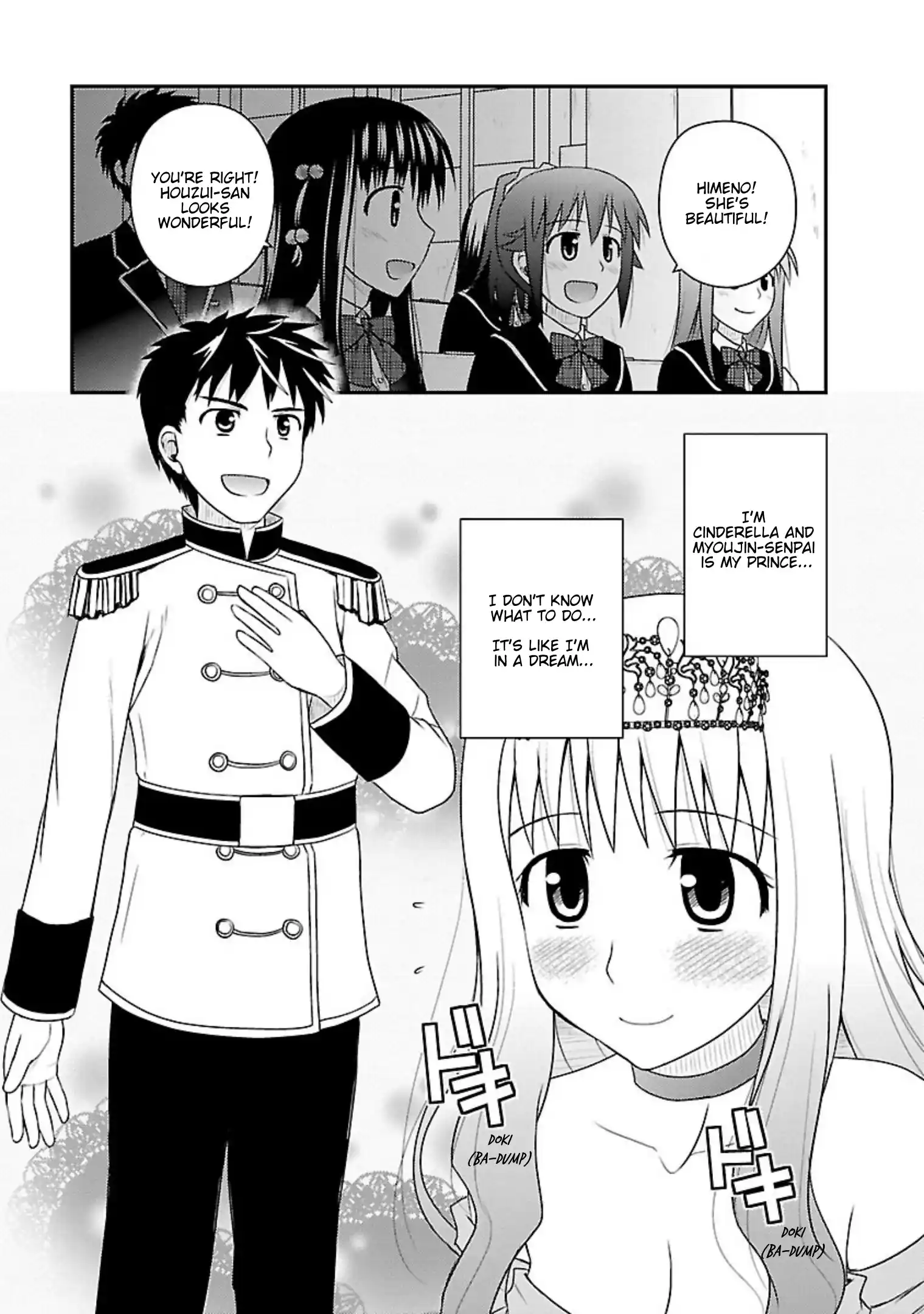 Shiritsu Hakanai Gakuen Vol.2 Chapter 8