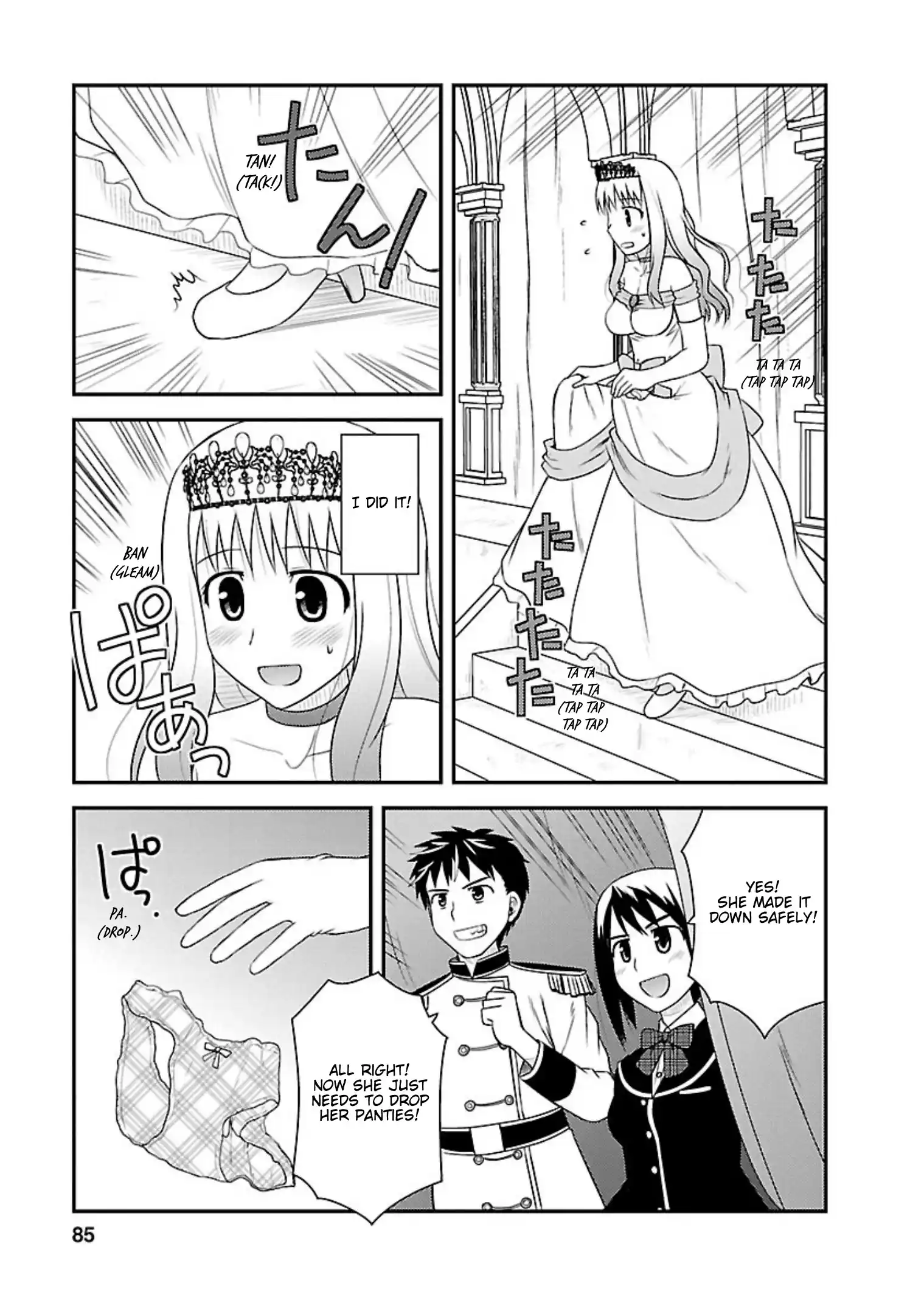 Shiritsu Hakanai Gakuen Vol.2 Chapter 8