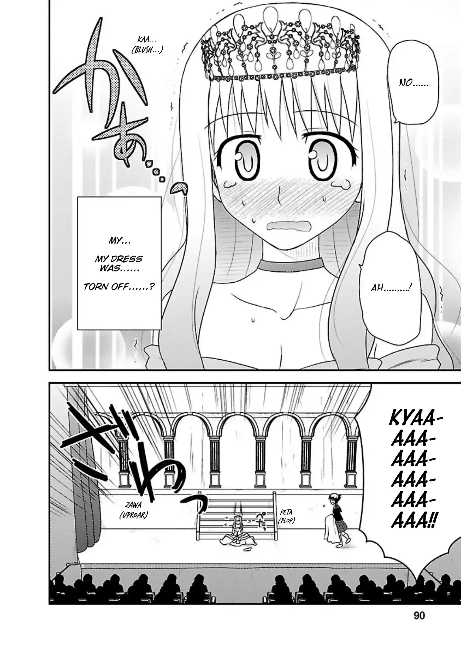 Shiritsu Hakanai Gakuen Vol.2 Chapter 8