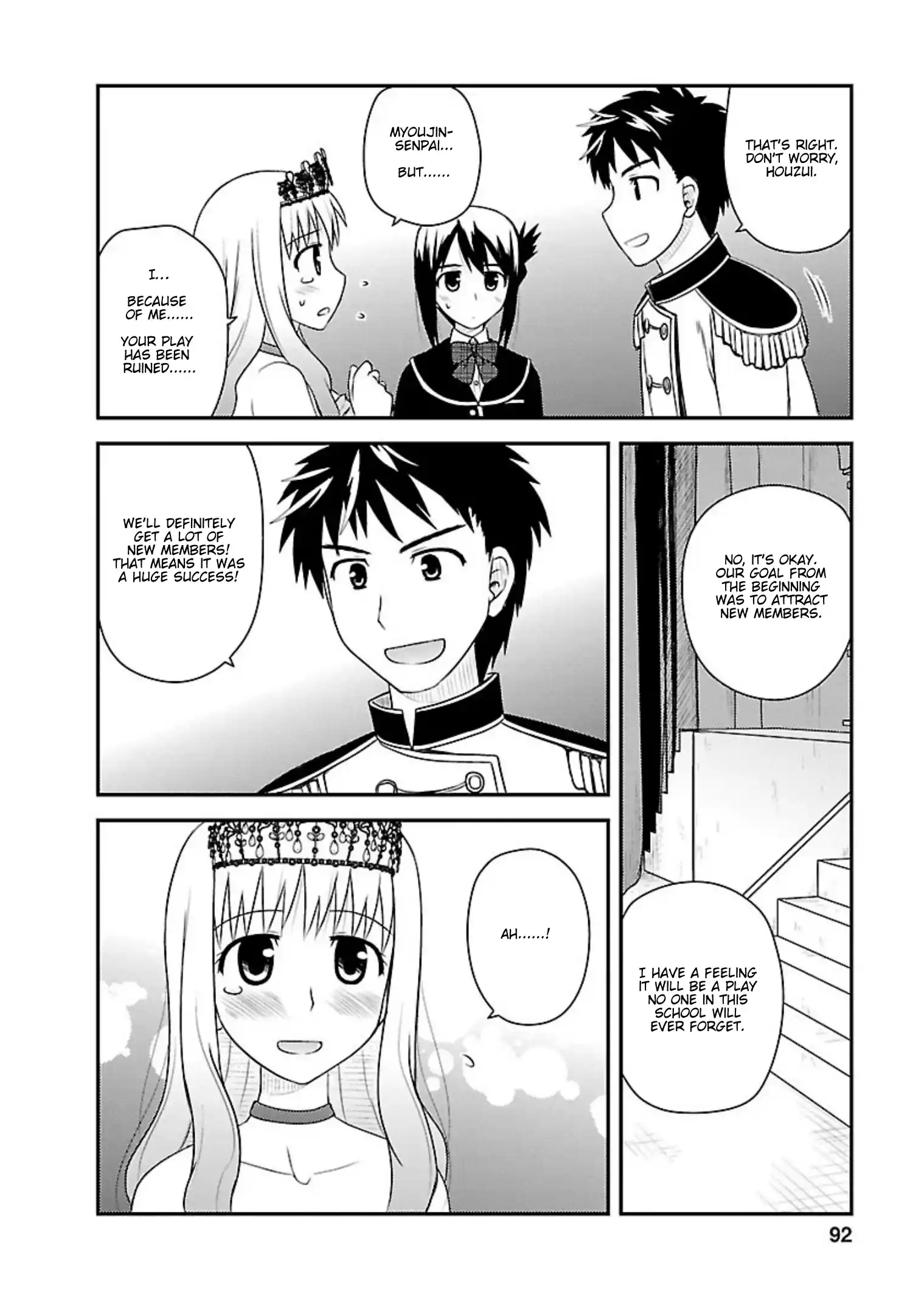 Shiritsu Hakanai Gakuen Vol.2 Chapter 8