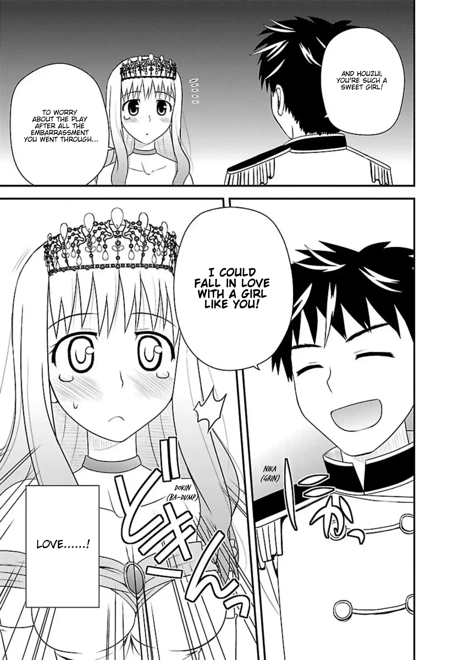 Shiritsu Hakanai Gakuen Vol.2 Chapter 8