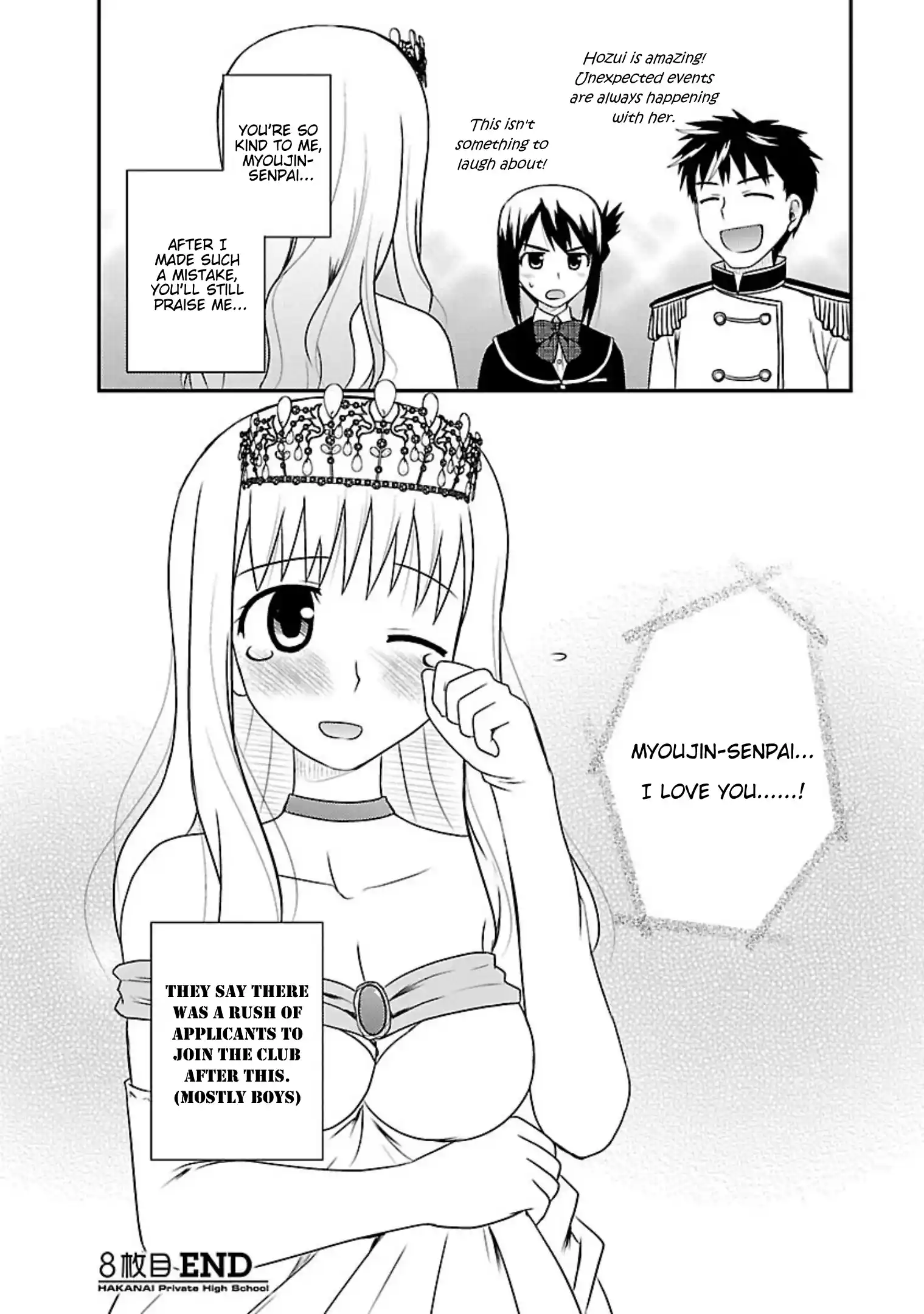 Shiritsu Hakanai Gakuen Vol.2 Chapter 8