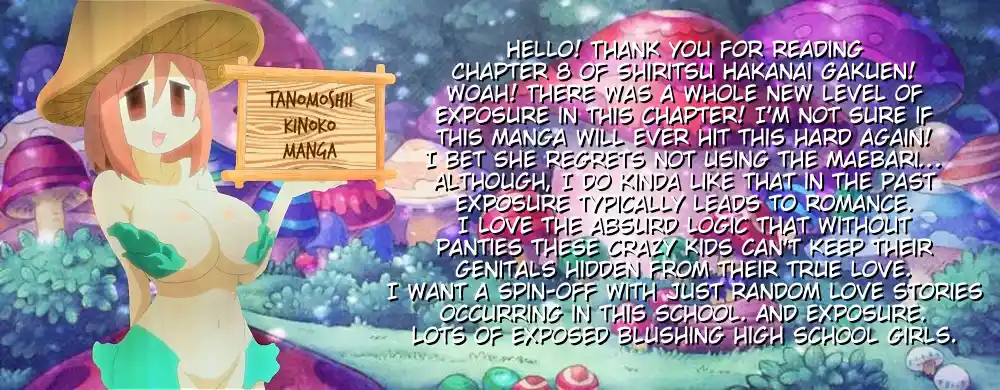 Shiritsu Hakanai Gakuen Vol.2 Chapter 8