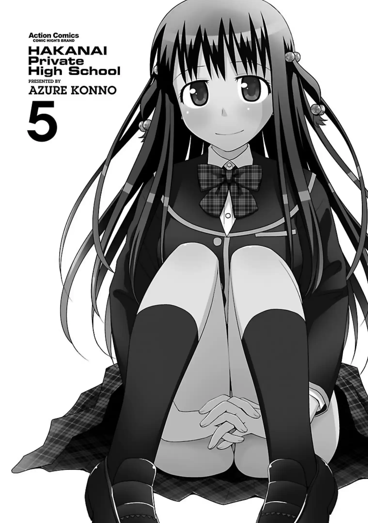 Shiritsu Hakanai Gakuen Vol.5 Chapter 21