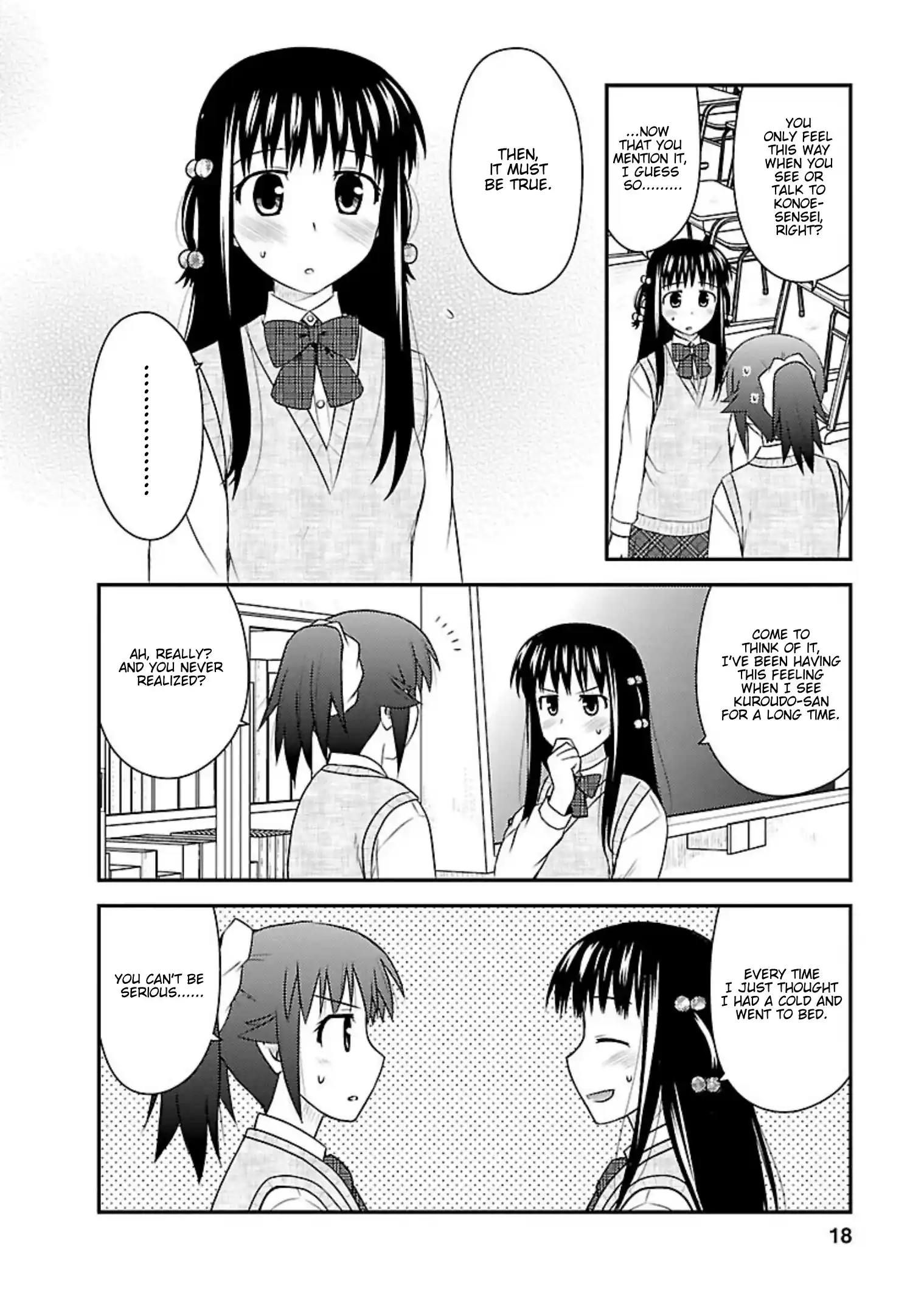 Shiritsu Hakanai Gakuen Vol.5 Chapter 21