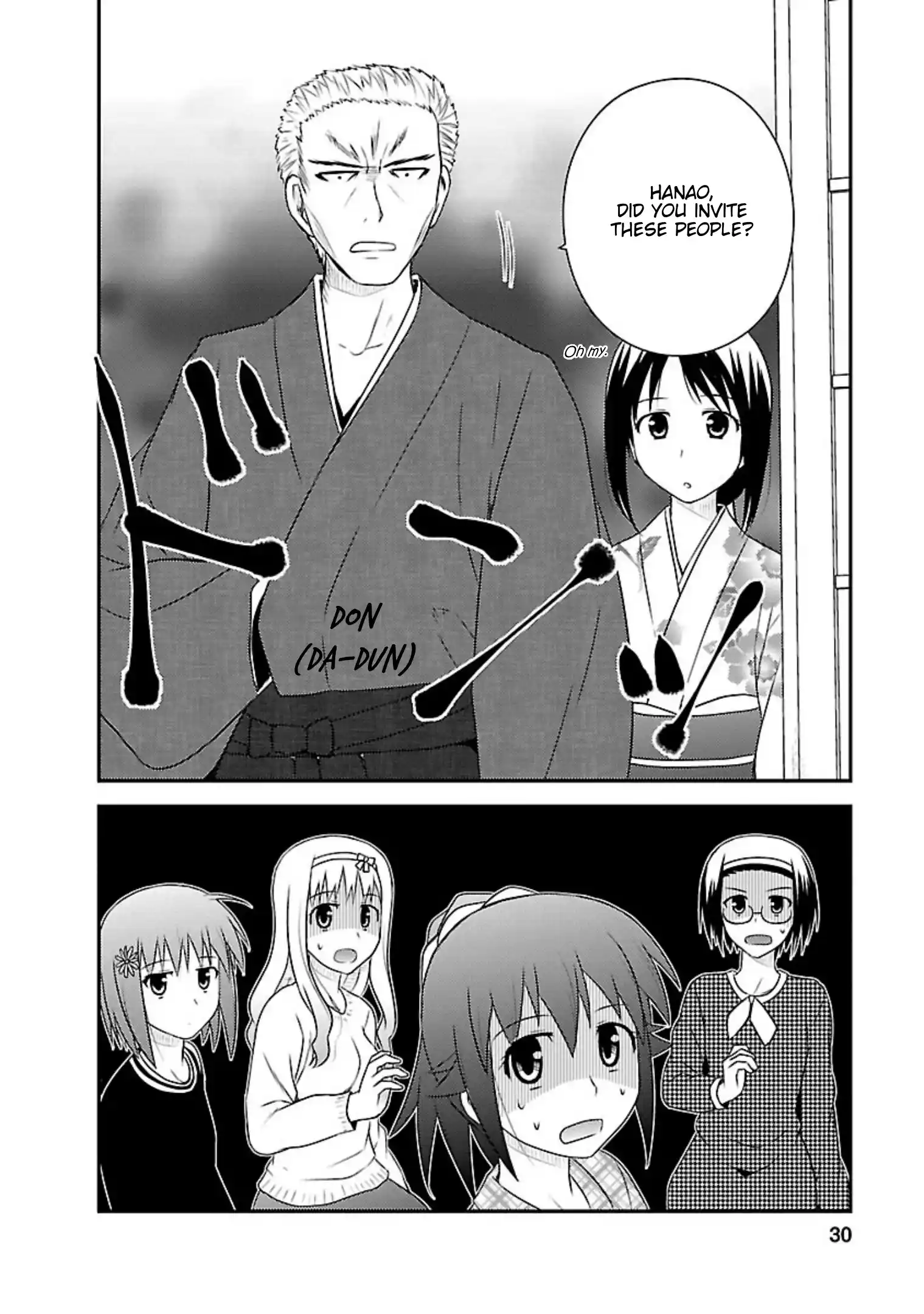 Shiritsu Hakanai Gakuen Vol.5 Chapter 21