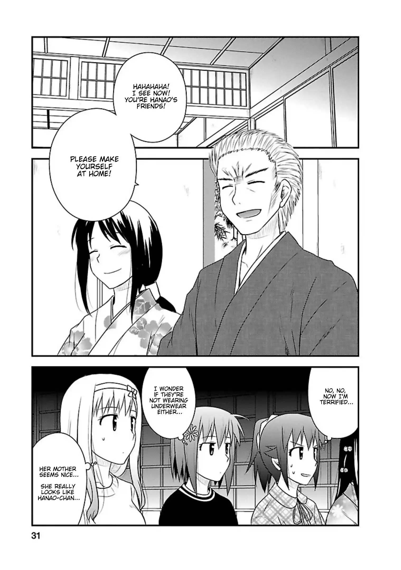 Shiritsu Hakanai Gakuen Vol.5 Chapter 21