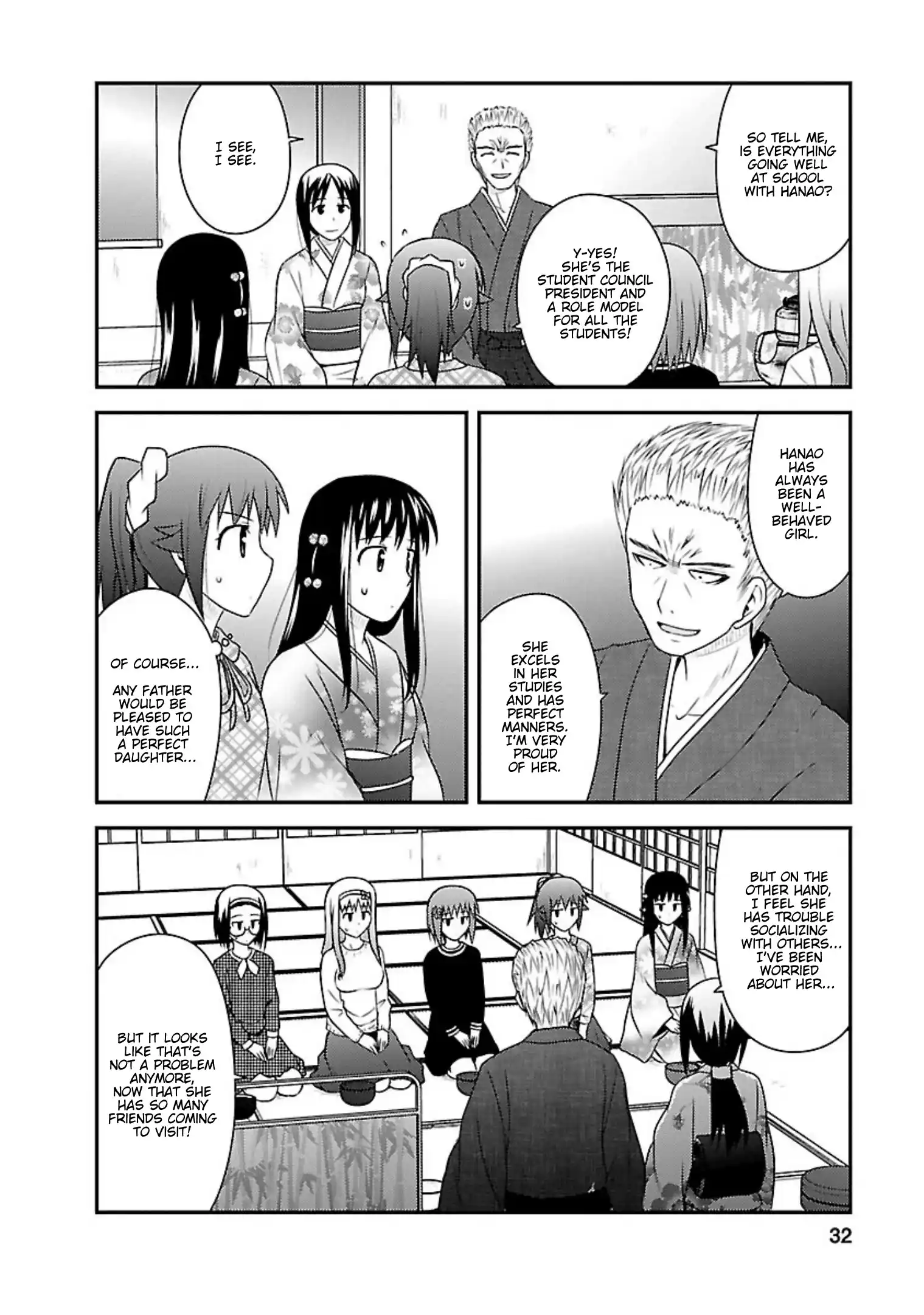 Shiritsu Hakanai Gakuen Vol.5 Chapter 21
