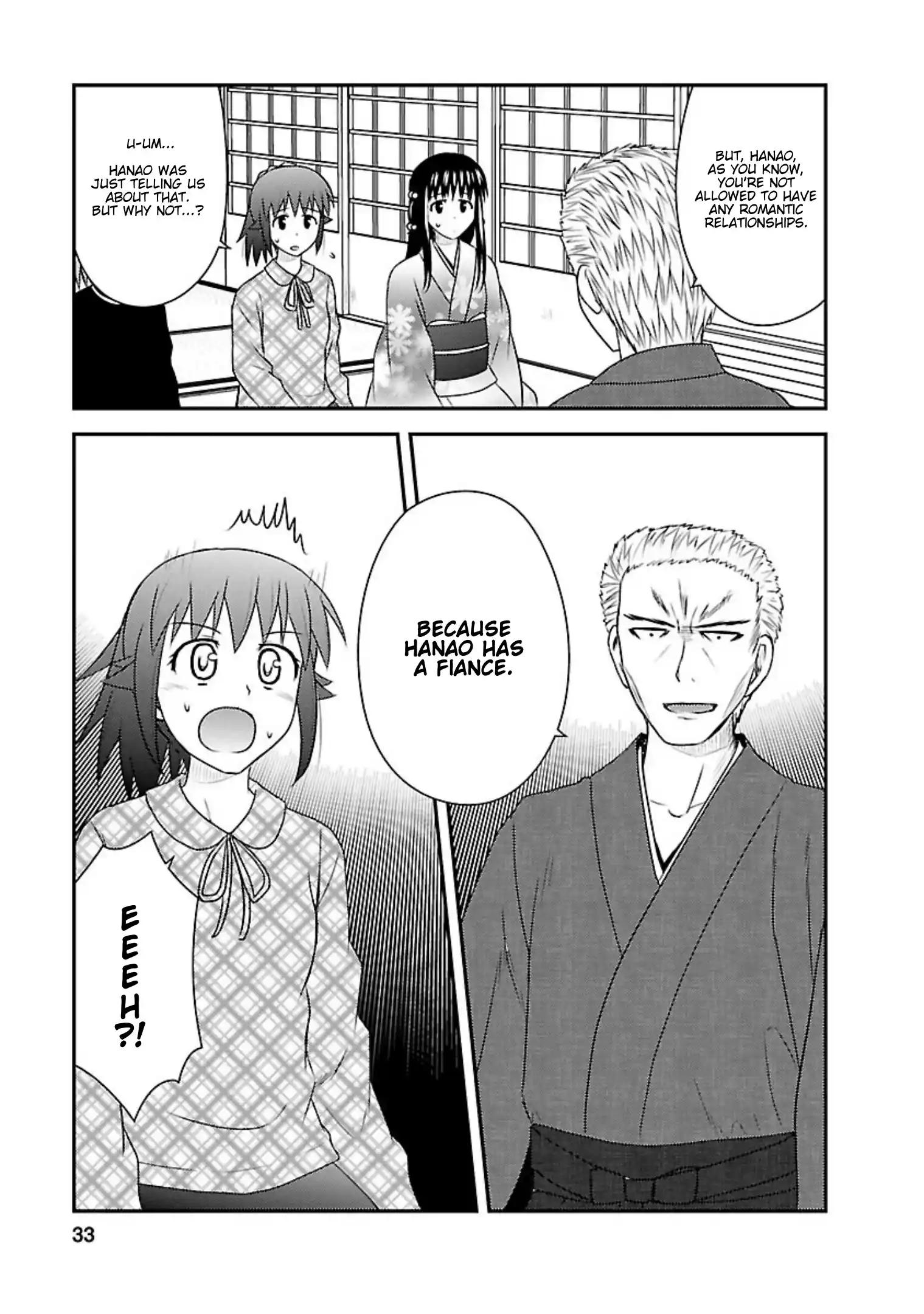 Shiritsu Hakanai Gakuen Vol.5 Chapter 21