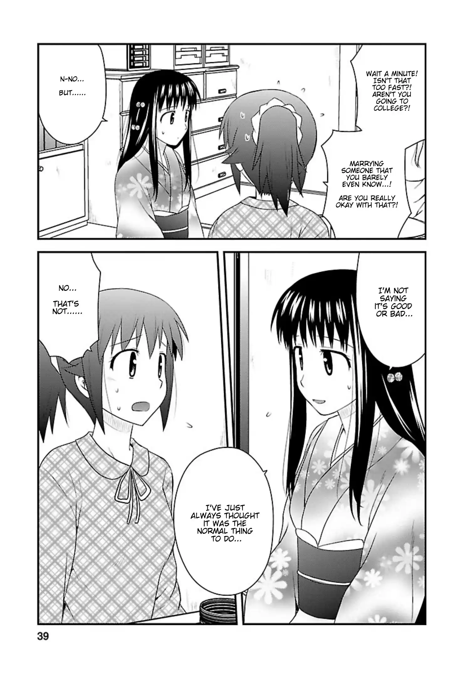 Shiritsu Hakanai Gakuen Vol.5 Chapter 22