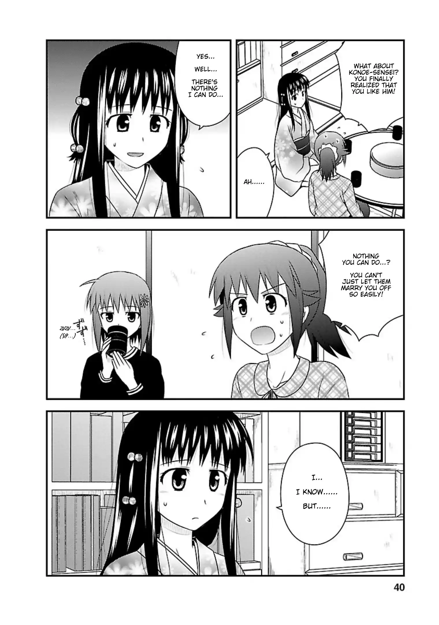 Shiritsu Hakanai Gakuen Vol.5 Chapter 22