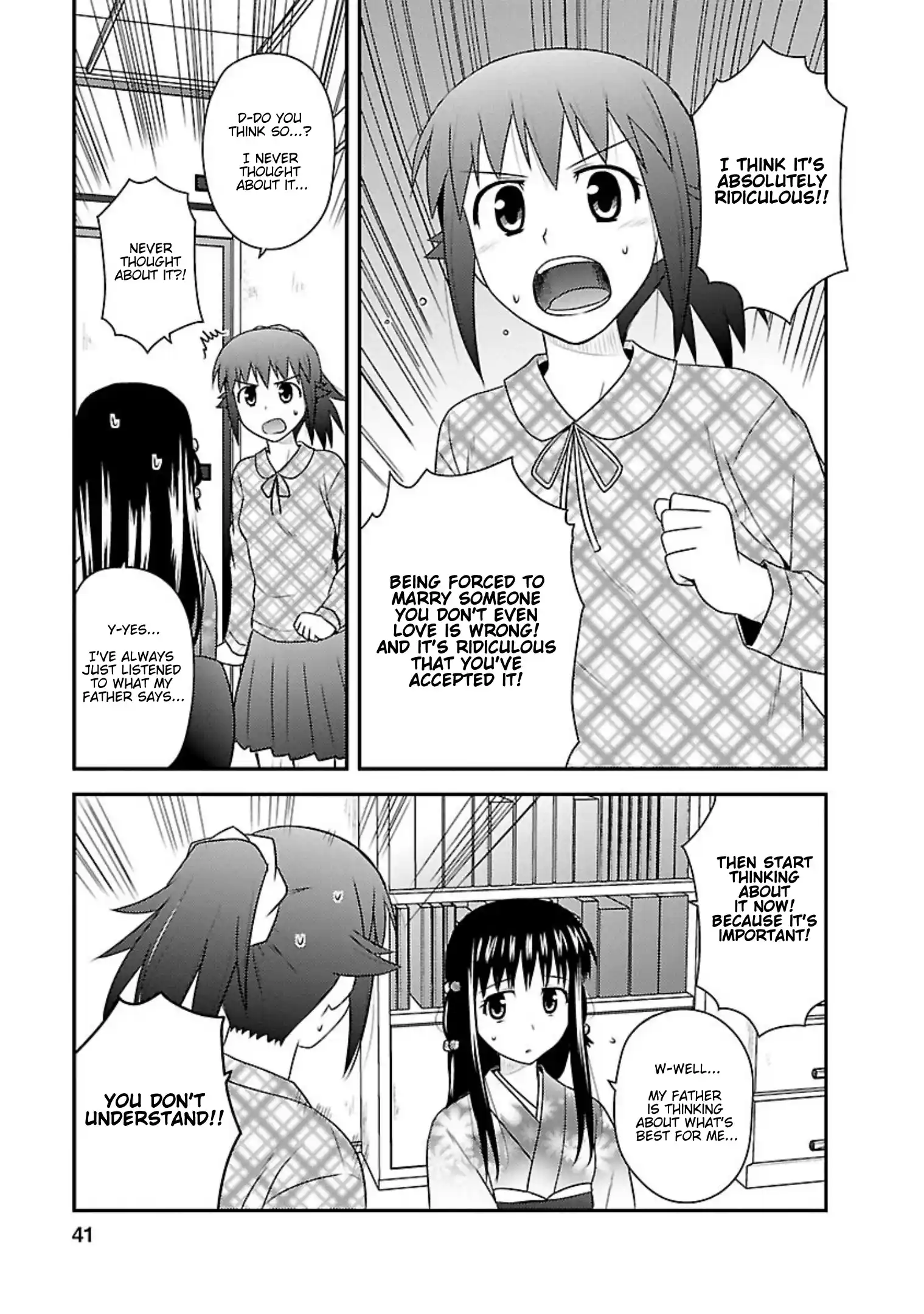 Shiritsu Hakanai Gakuen Vol.5 Chapter 22