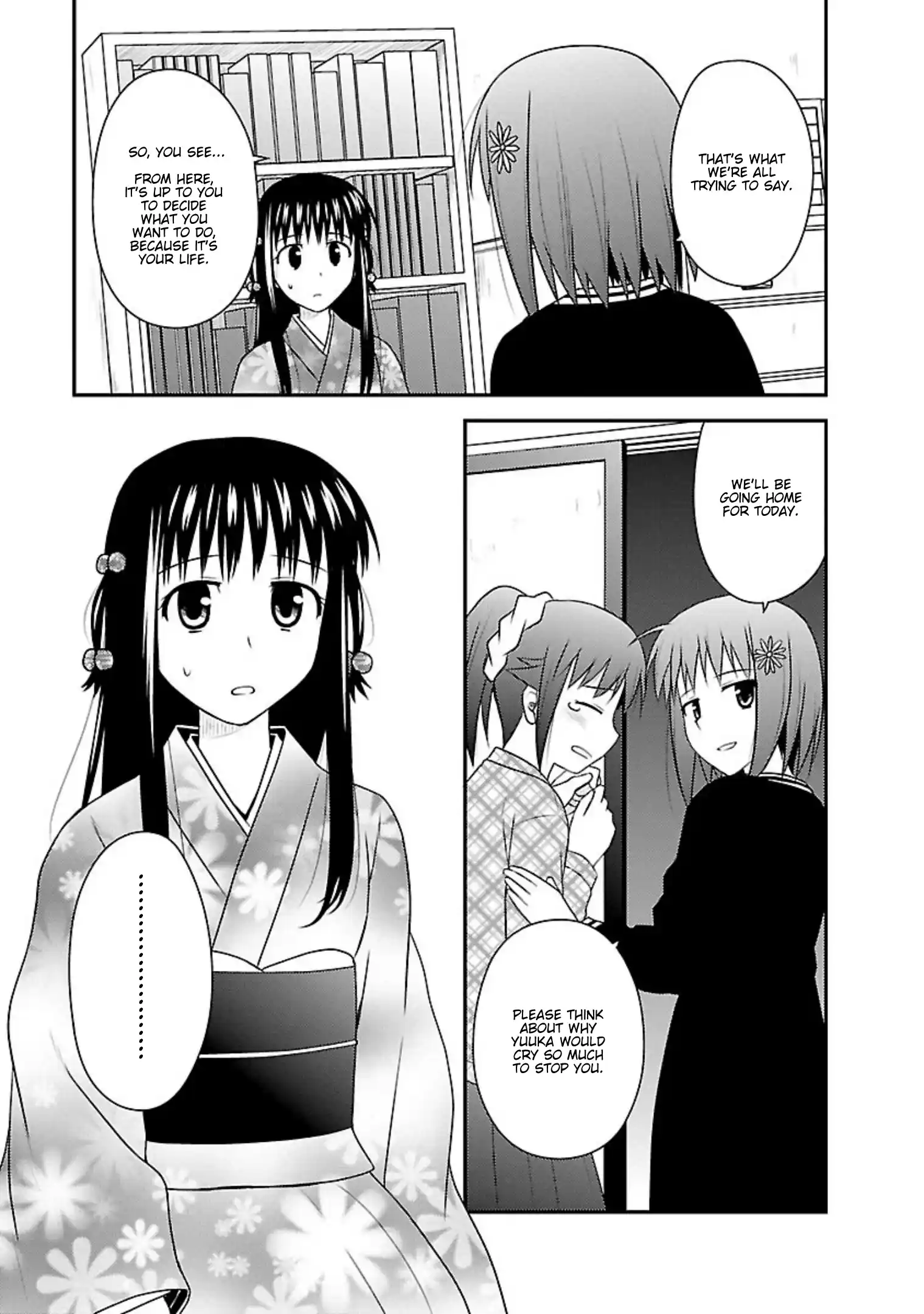 Shiritsu Hakanai Gakuen Vol.5 Chapter 22