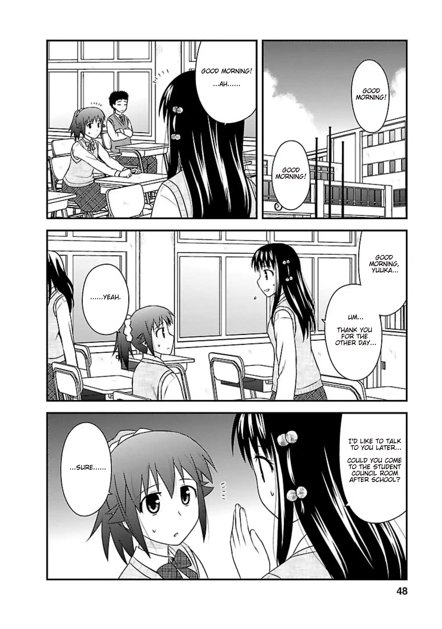 Shiritsu Hakanai Gakuen Vol.5 Chapter 22