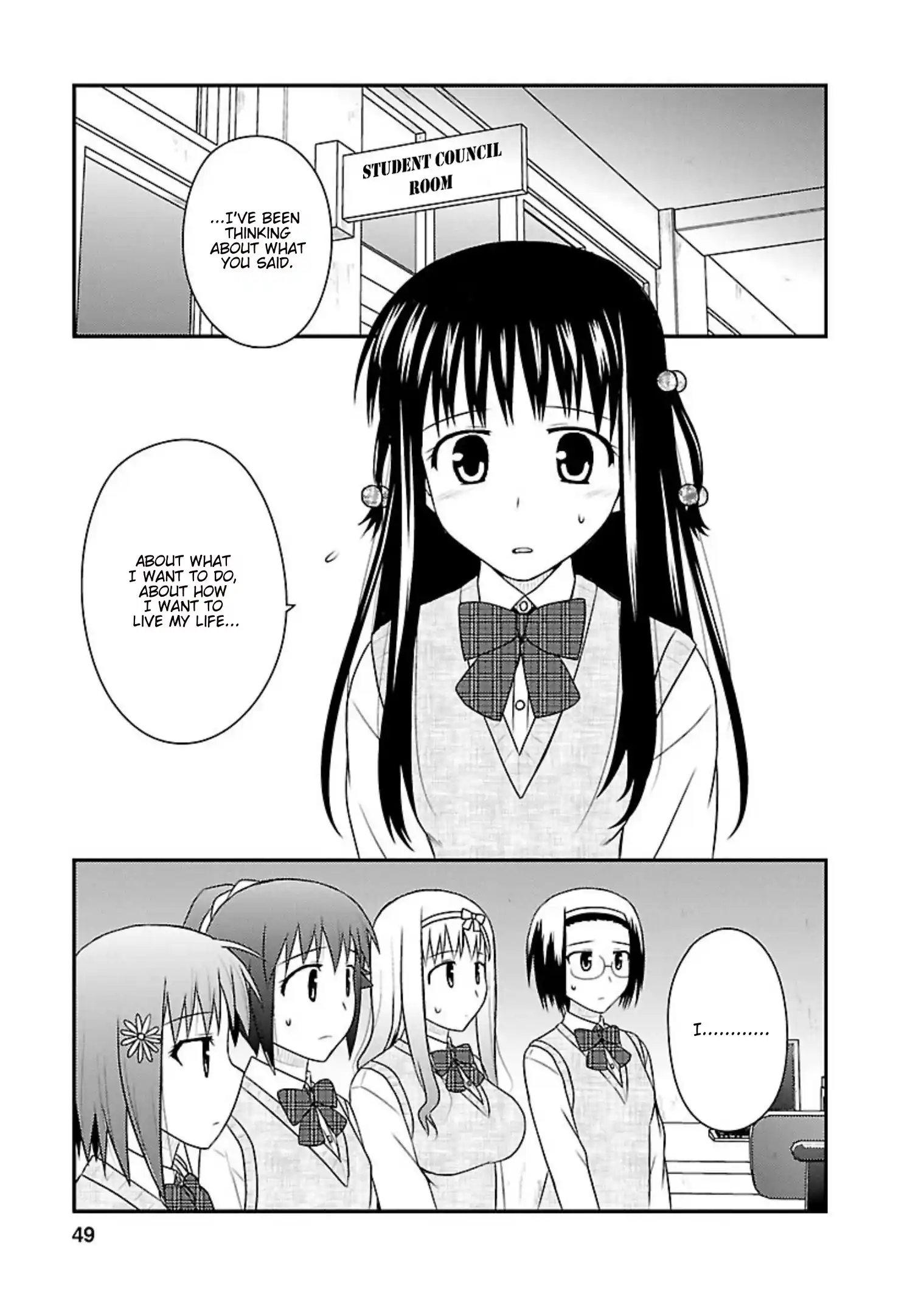 Shiritsu Hakanai Gakuen Vol.5 Chapter 22