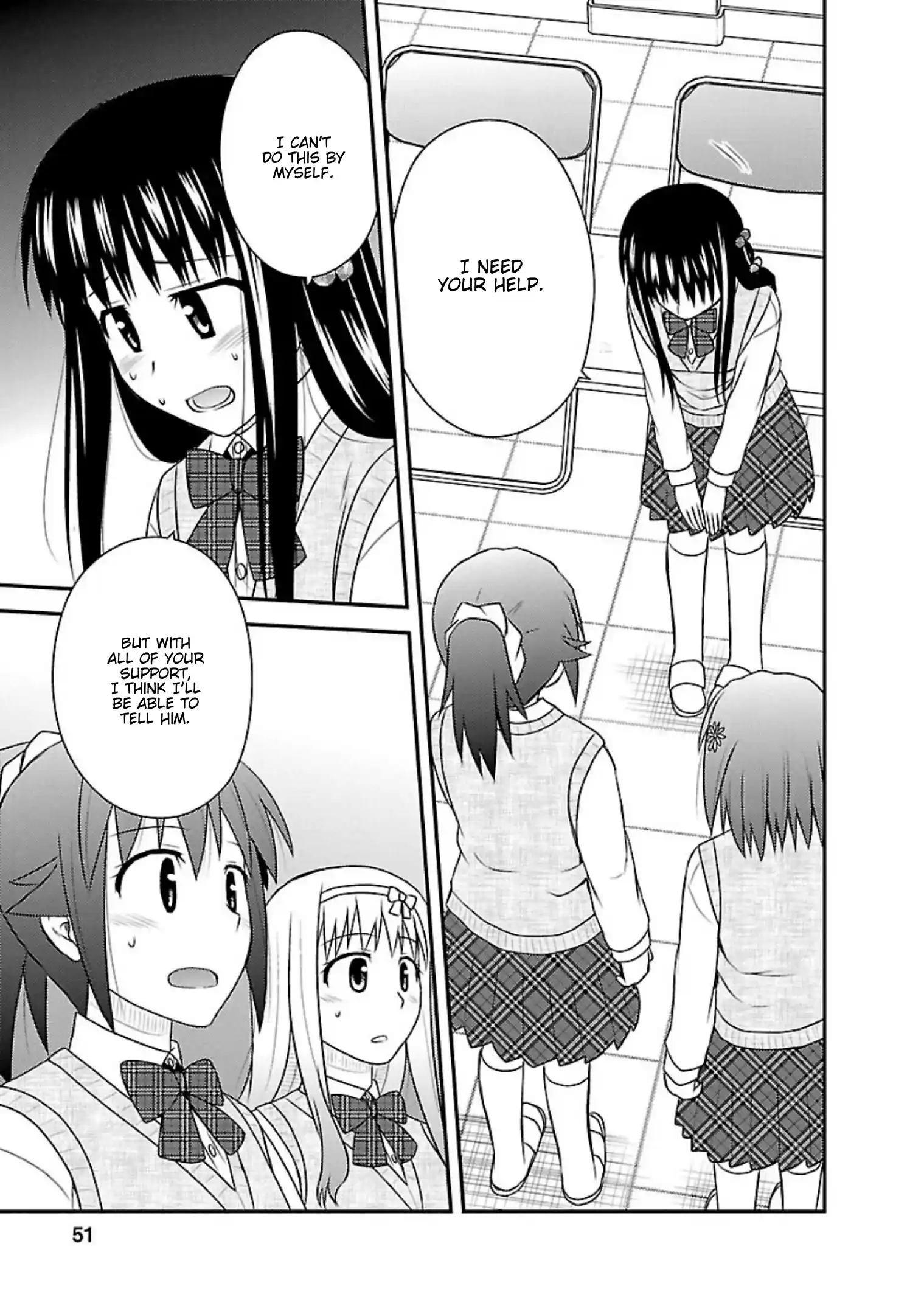 Shiritsu Hakanai Gakuen Vol.5 Chapter 22