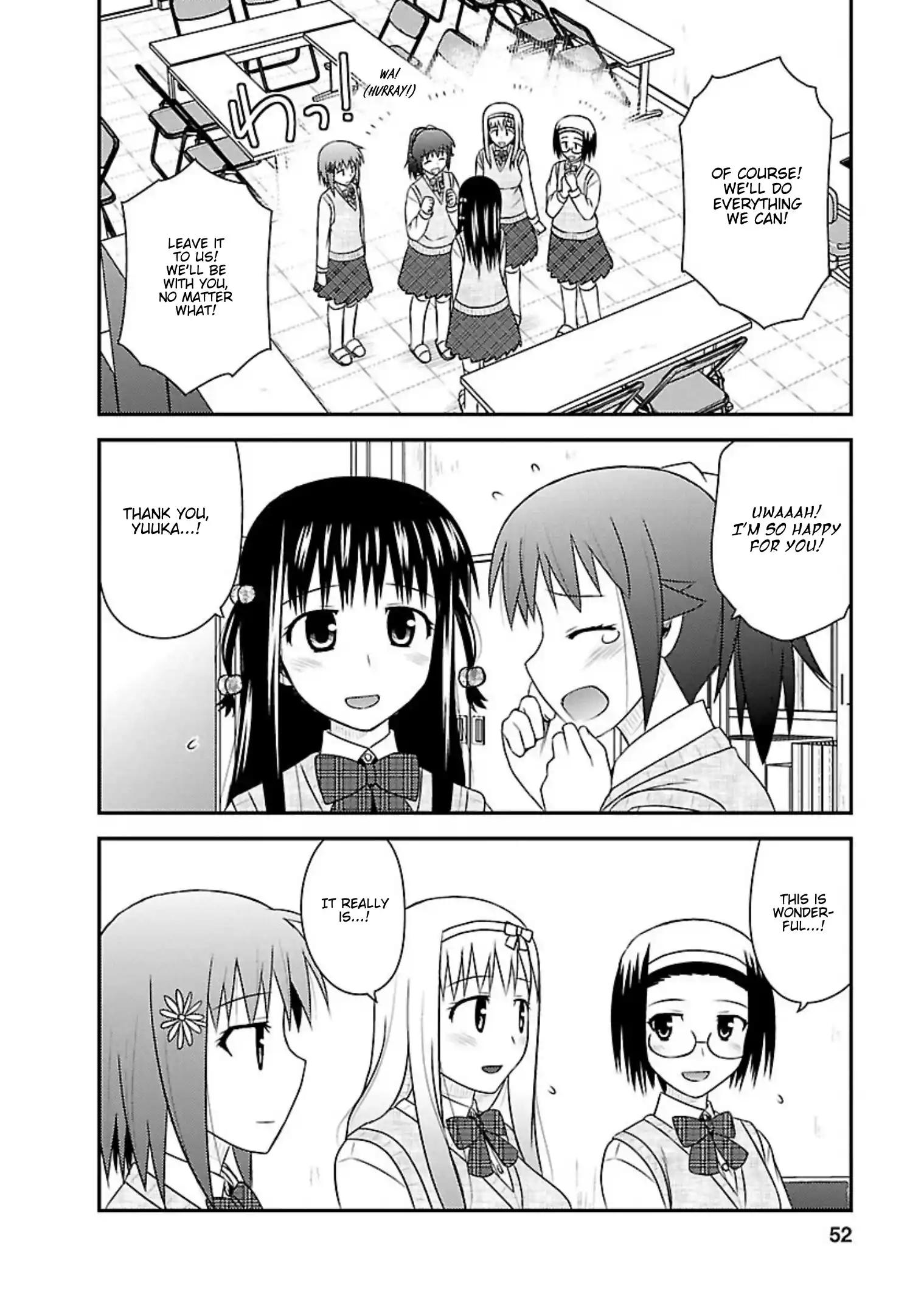 Shiritsu Hakanai Gakuen Vol.5 Chapter 22