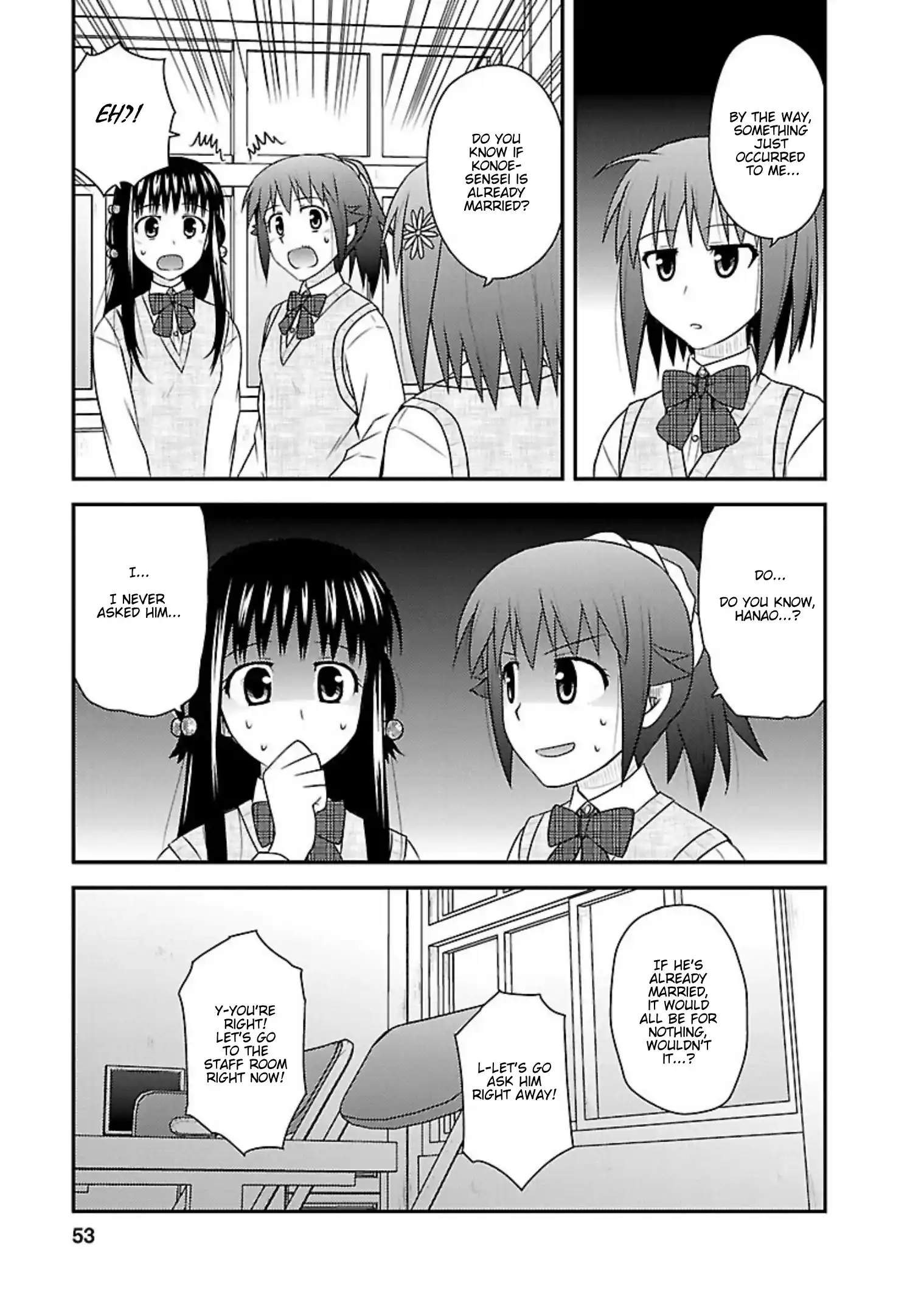 Shiritsu Hakanai Gakuen Vol.5 Chapter 22