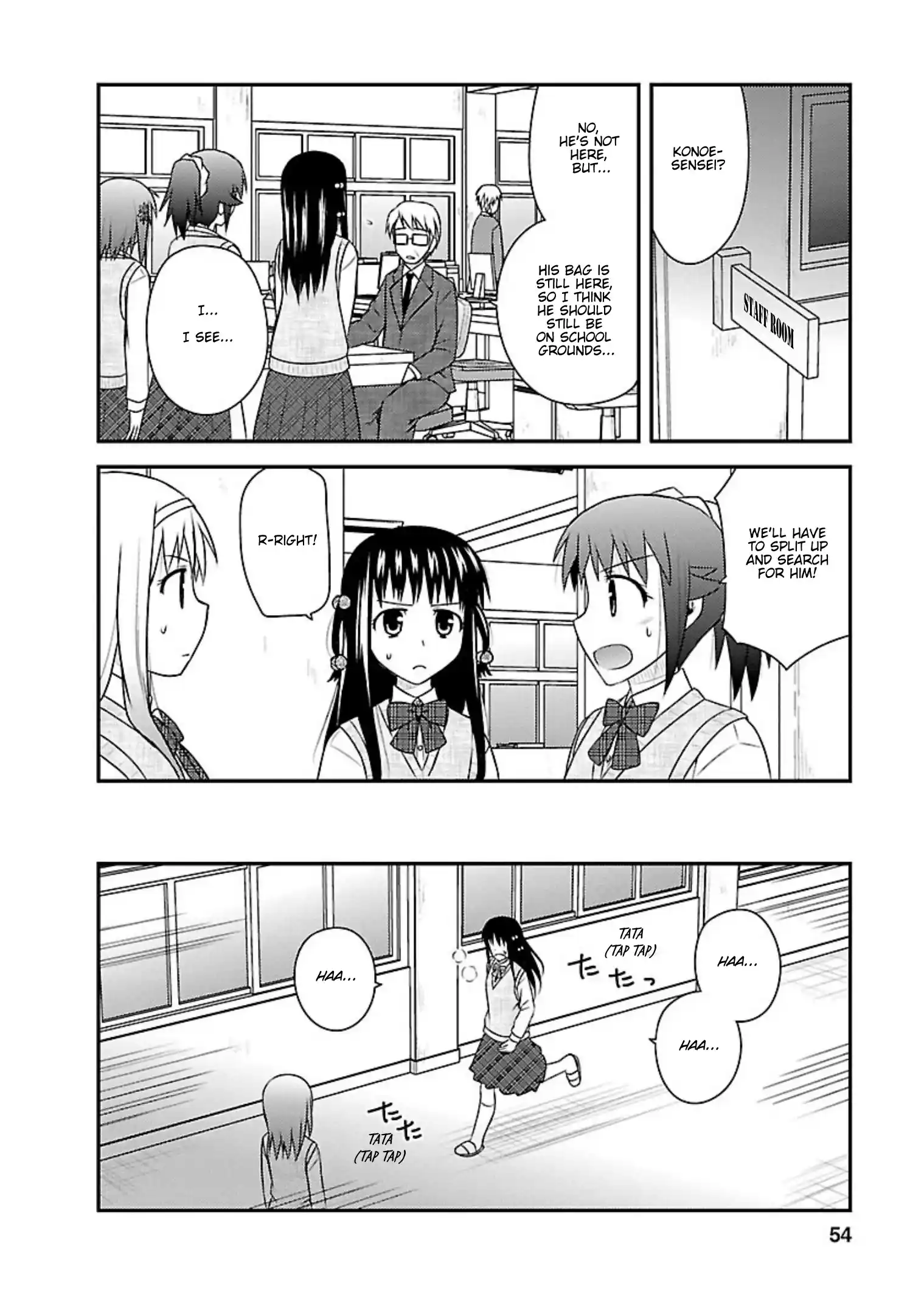 Shiritsu Hakanai Gakuen Vol.5 Chapter 22