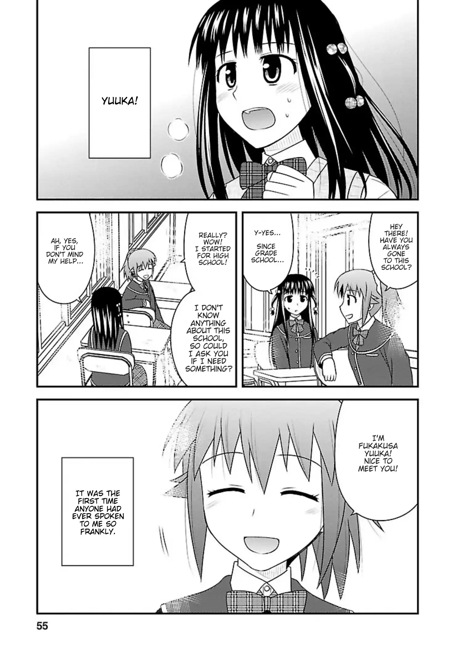 Shiritsu Hakanai Gakuen Vol.5 Chapter 22