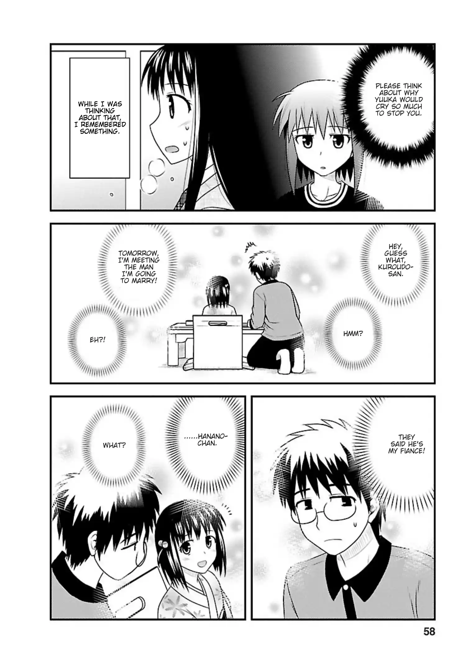 Shiritsu Hakanai Gakuen Vol.5 Chapter 22