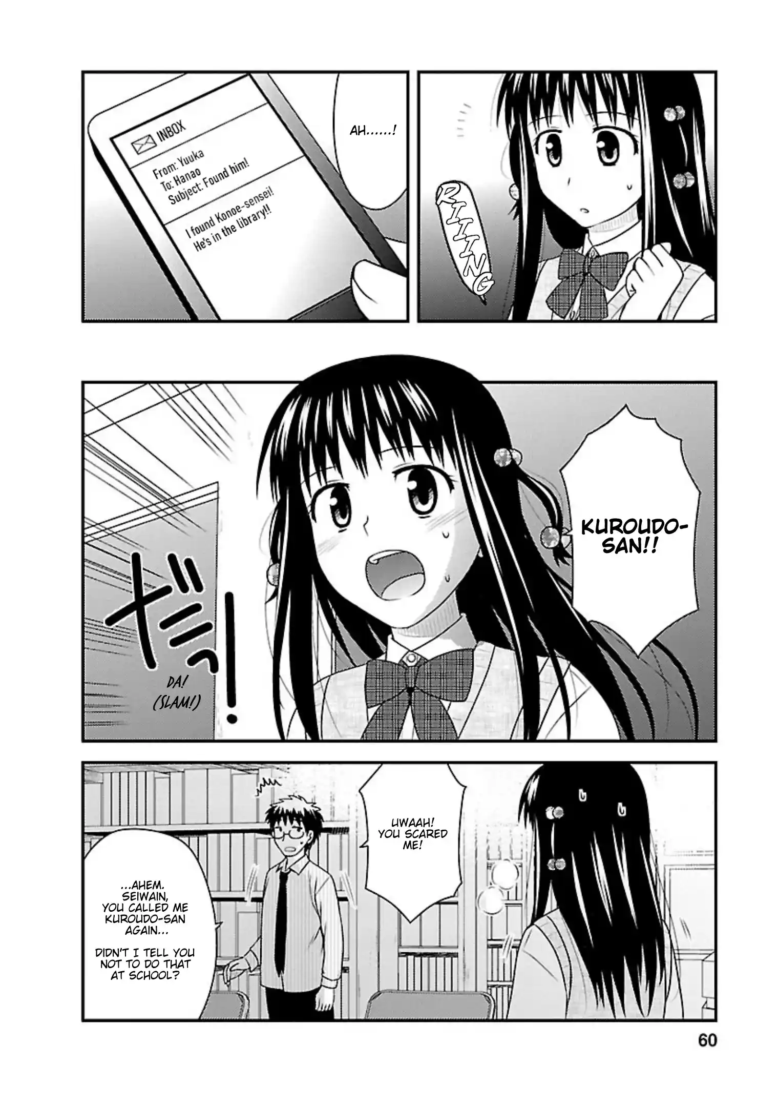Shiritsu Hakanai Gakuen Vol.5 Chapter 22