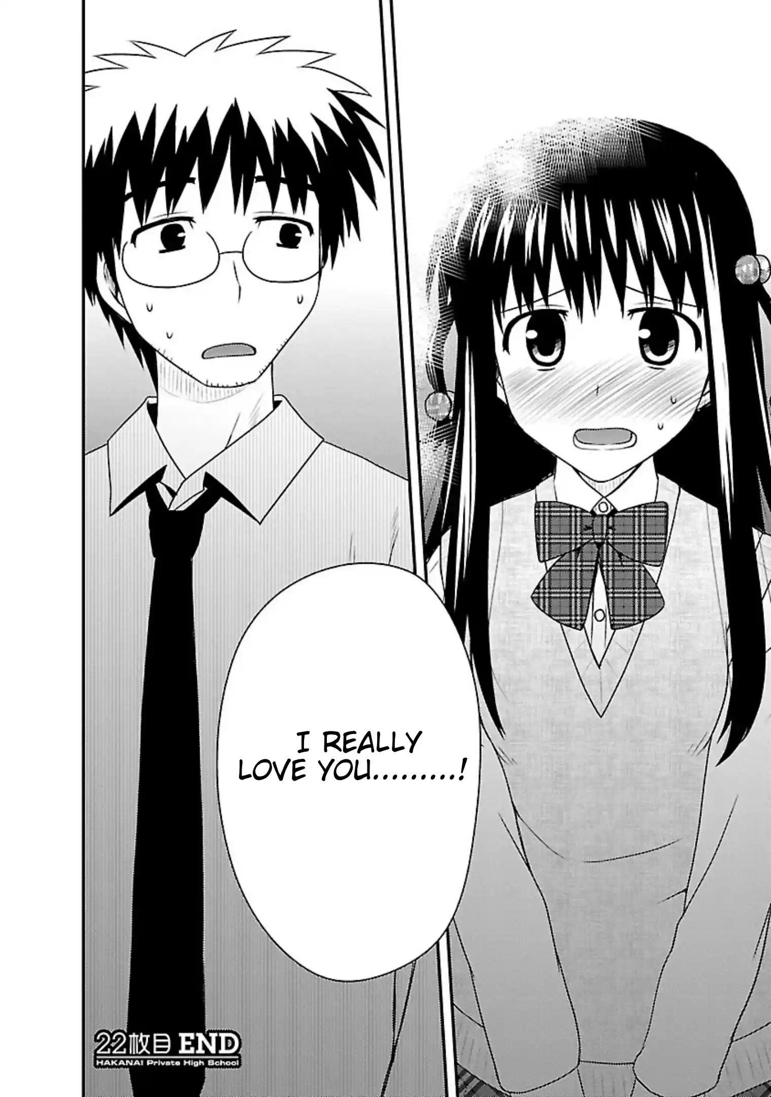 Shiritsu Hakanai Gakuen Vol.5 Chapter 22