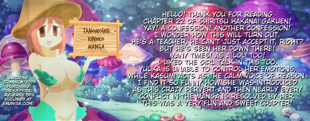 Shiritsu Hakanai Gakuen Vol.5 Chapter 22