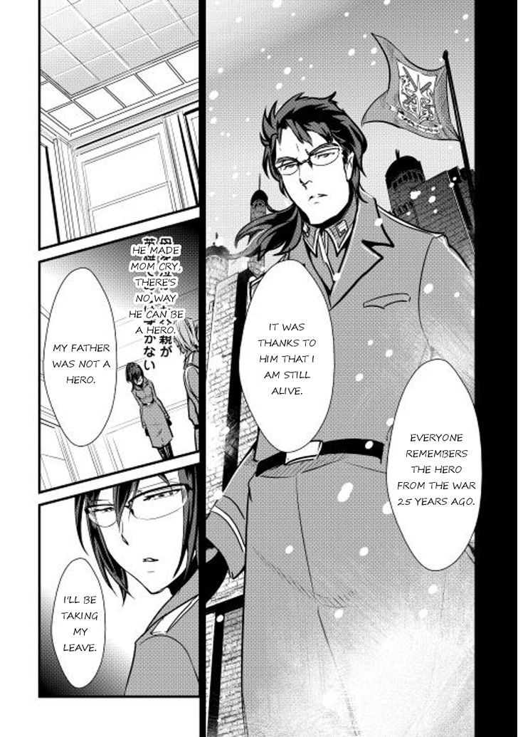 Shiro no Koukoku Monogatari 20