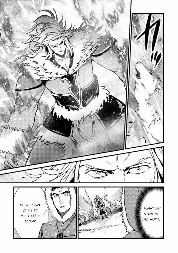 Shiro no Koukoku Monogatari 27