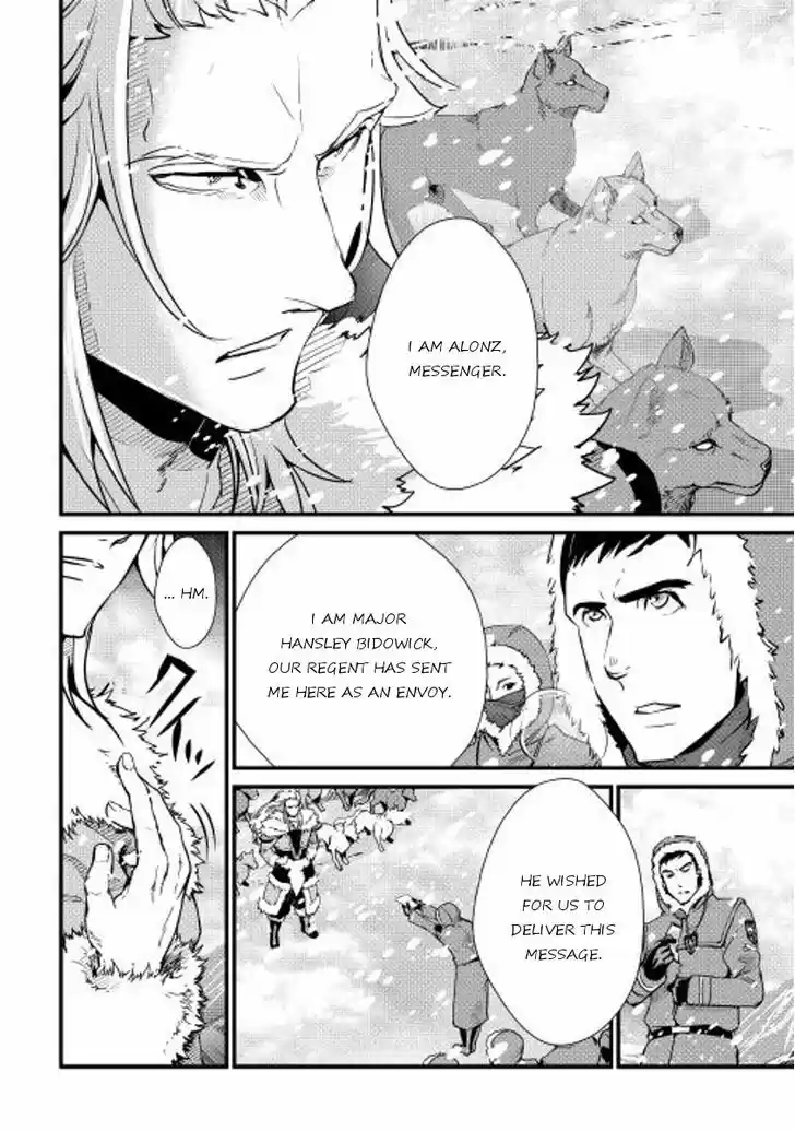 Shiro no Koukoku Monogatari 27