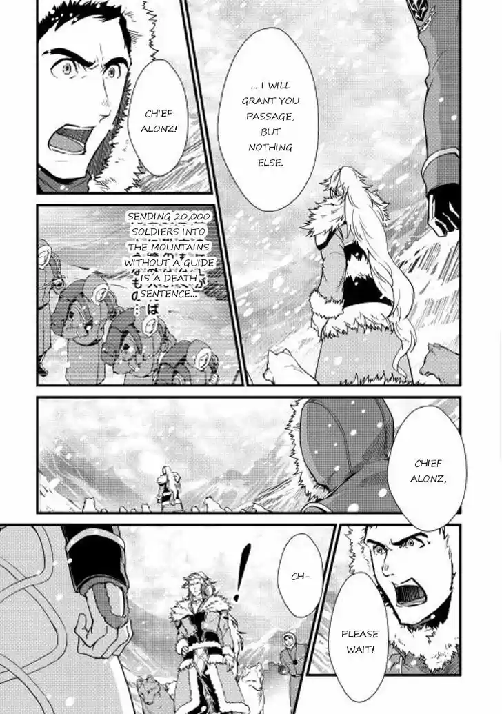 Shiro no Koukoku Monogatari 27