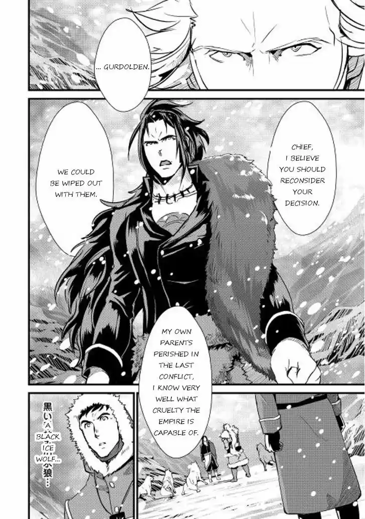 Shiro no Koukoku Monogatari 27