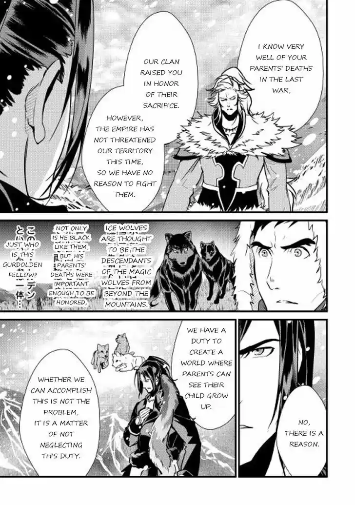 Shiro no Koukoku Monogatari 27