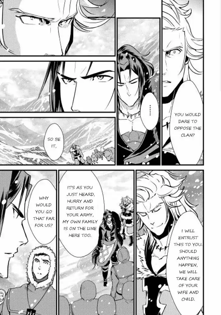 Shiro no Koukoku Monogatari 27