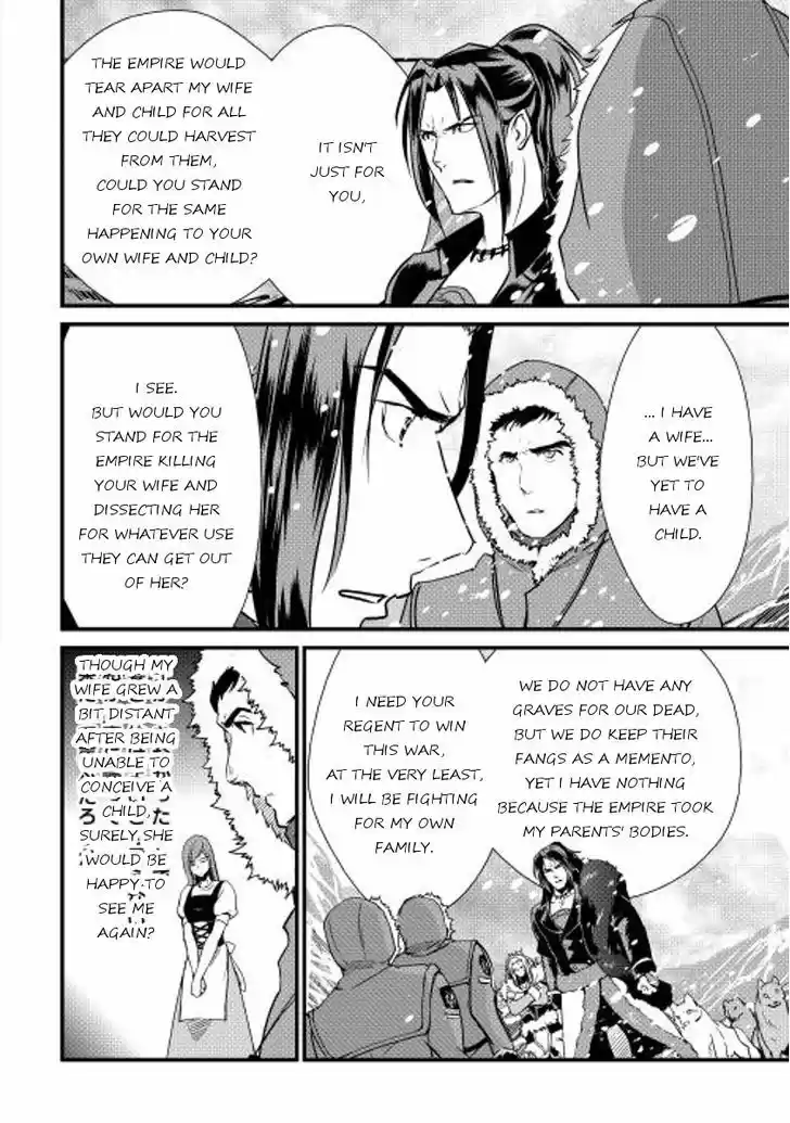 Shiro no Koukoku Monogatari 27