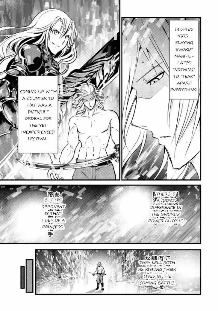 Shiro no Koukoku Monogatari 27