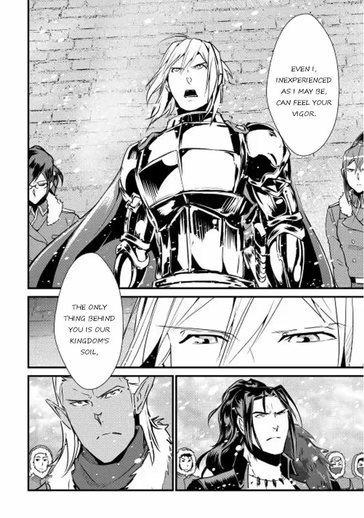 Shiro no Koukoku Monogatari 27