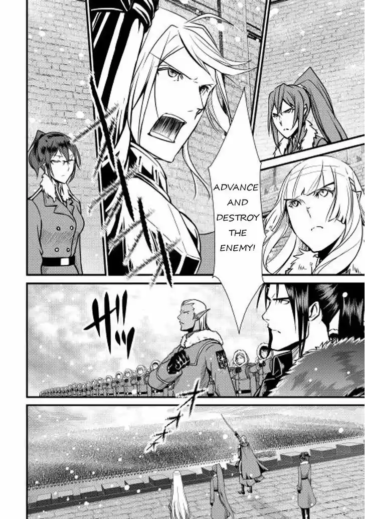 Shiro no Koukoku Monogatari 27