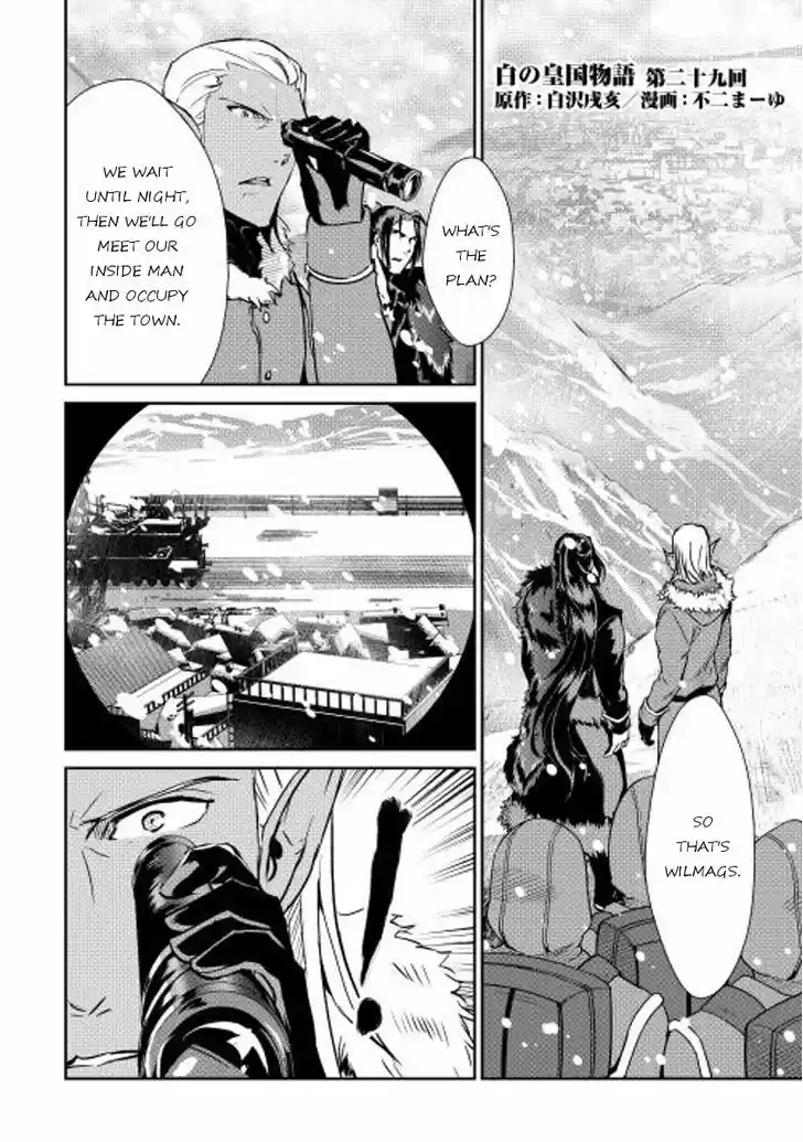 Shiro no Koukoku Monogatari 29