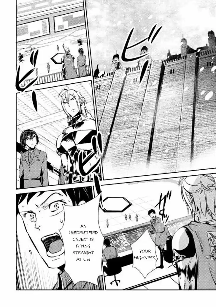 Shiro no Koukoku Monogatari 29