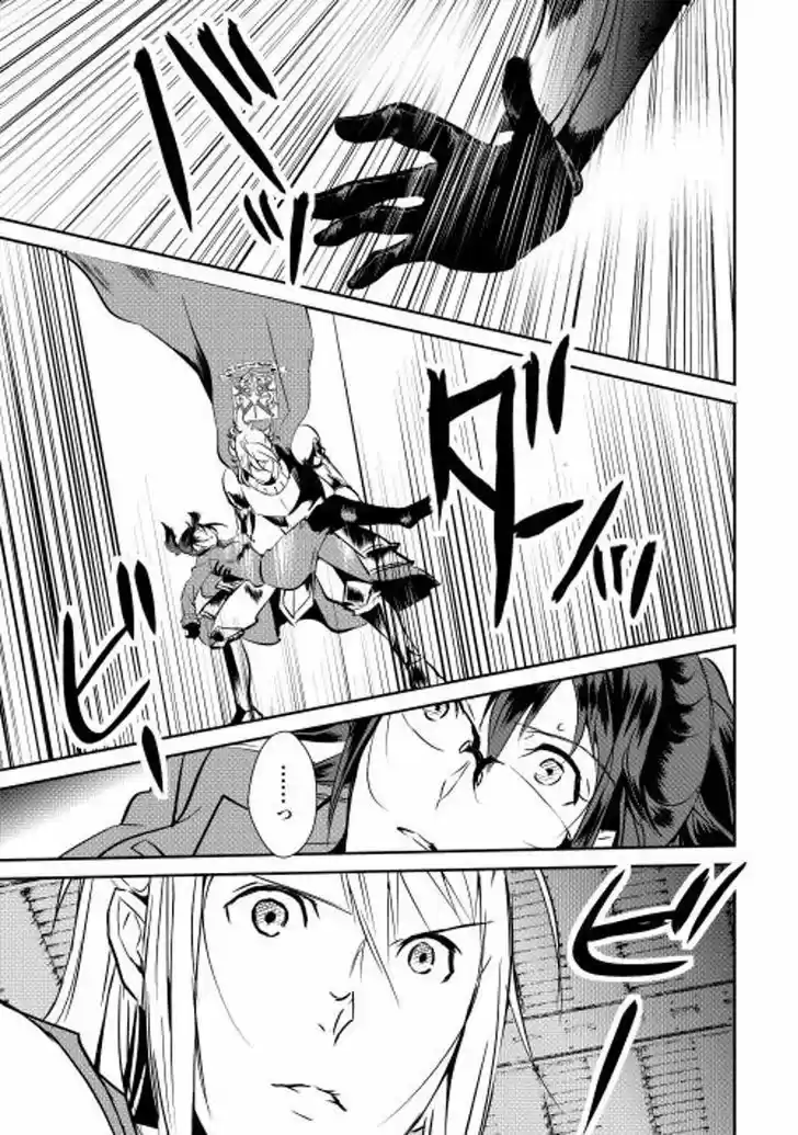 Shiro no Koukoku Monogatari 29