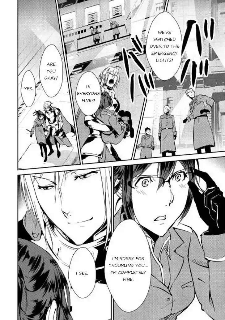 Shiro no Koukoku Monogatari 29