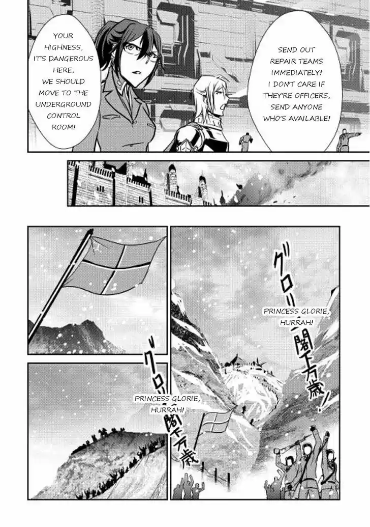 Shiro no Koukoku Monogatari 29