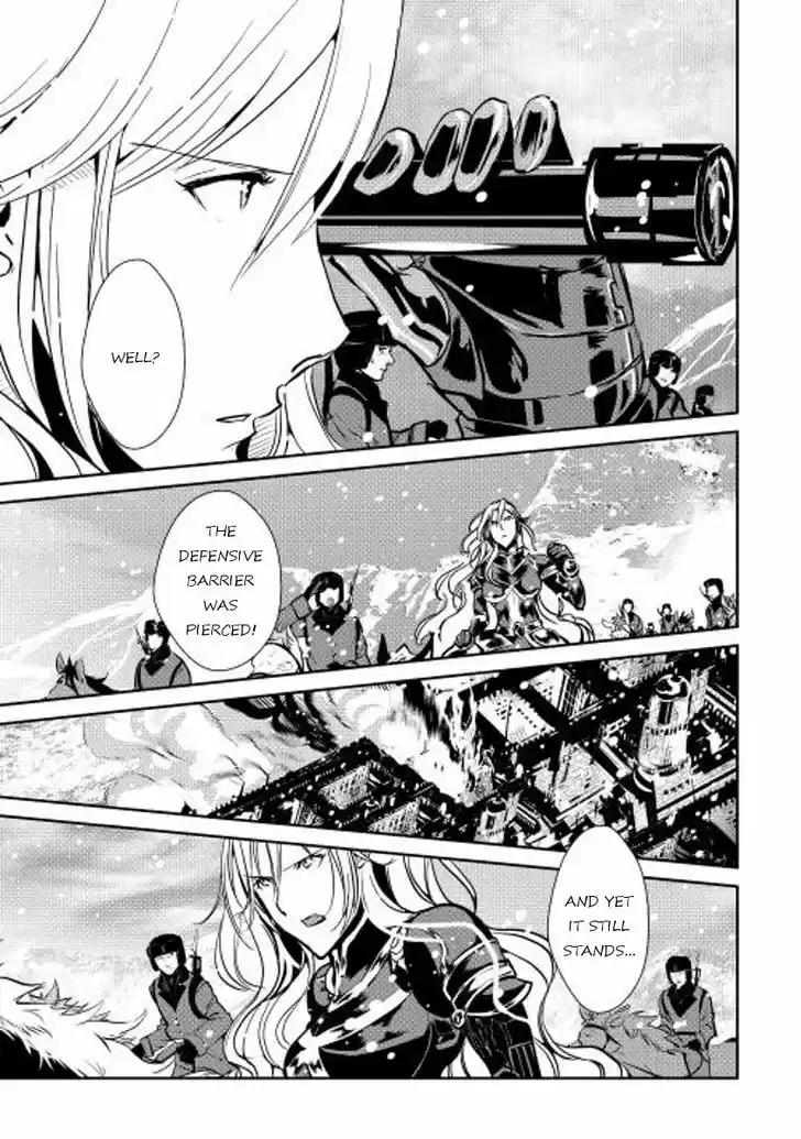 Shiro no Koukoku Monogatari 29