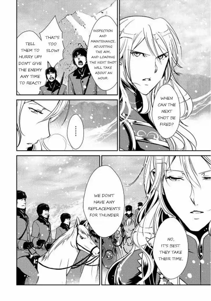 Shiro no Koukoku Monogatari 29