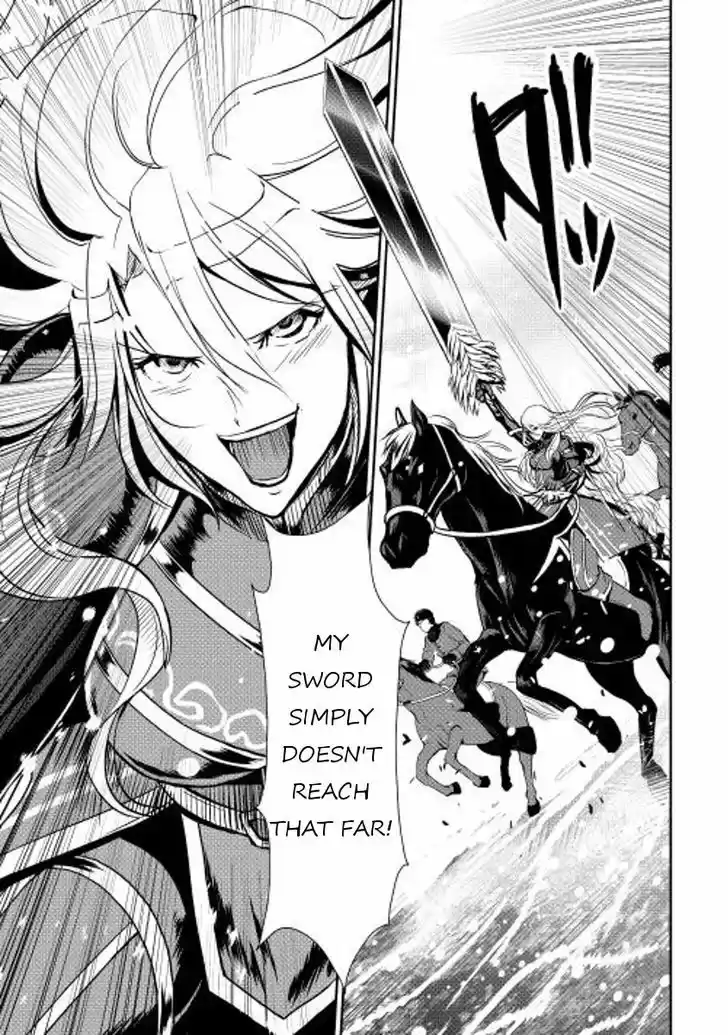 Shiro no Koukoku Monogatari 29